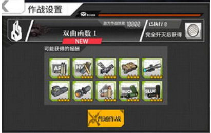 少女前线云图计划角色强度是什么 少女前线云图计划角色实力解析