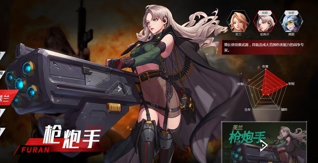 超激斗梦境芙兰转职哪个好