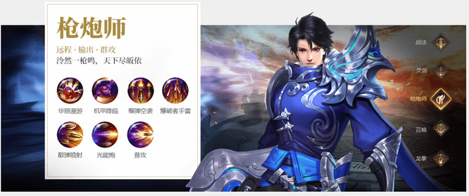 狂神无双手游哪个职业厉害 狂神无双手游中哪个职业最强