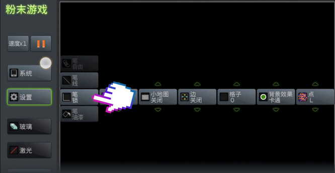 粉末游戏怎么做雷电屏障 粉末游戏如何制作雷电屏障技巧