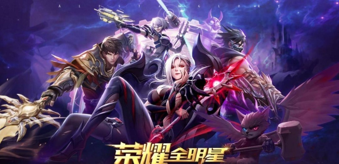 荣耀全明星怎么加好友