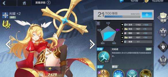 姬斗无双公主怎么获得 姬斗无双手游攻略如何获取公主角色