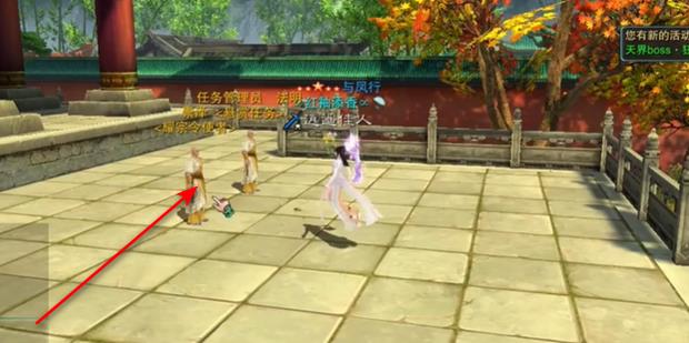 诛仙3林惊羽人物传全部流程是什么