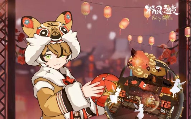 精灵之境是腾讯的吗