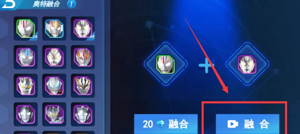 奥特曼格斗进化3怎么解锁左菲