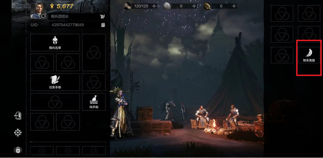 环形战争多余的佣兵怎么处理