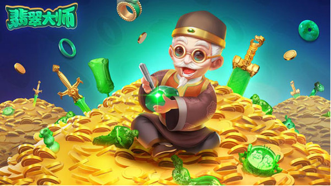 翡翠大师怎么下载