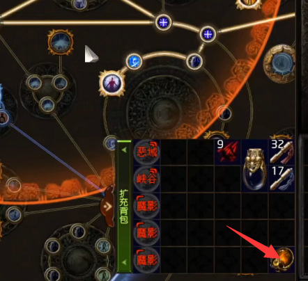 流放之路永恒珠宝怎么看属性