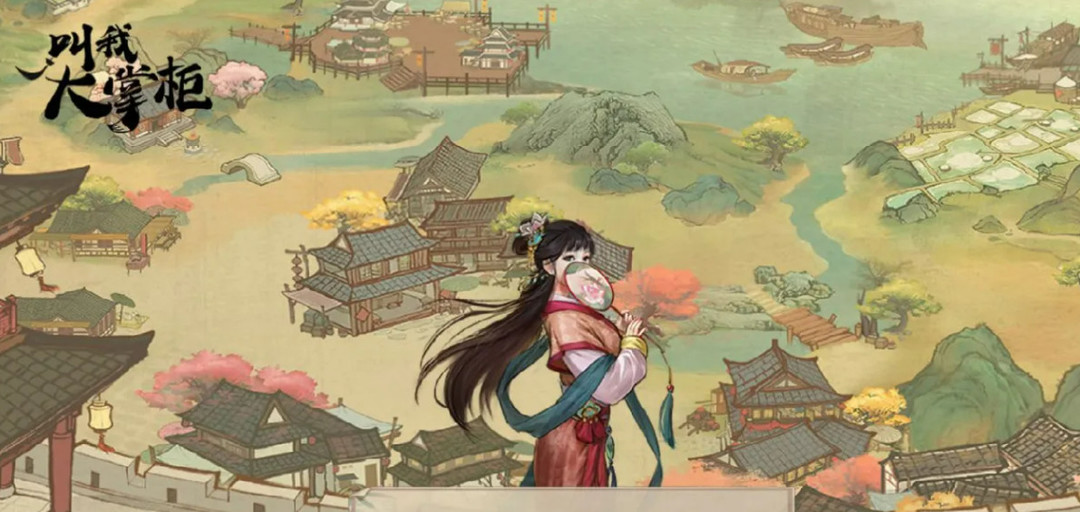 叫我大掌柜大闹天宫怎么过