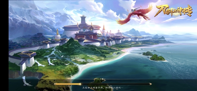 刀剑斗神传手游哪个职业厉害