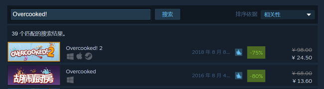 胡闹厨房2可以4人联机吗