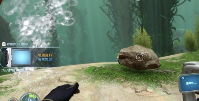 深海迷航银矿石哪里多 深海迷航哪里可以找到更多的银矿石