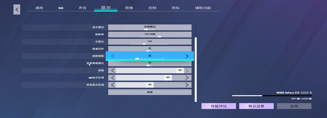 彩虹六号异种画面如何设置更流畅 优化游戏画面畅快体验彩虹六号异种战斗