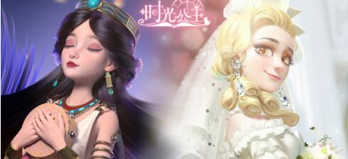 时光公主玛丽王后怎么通关