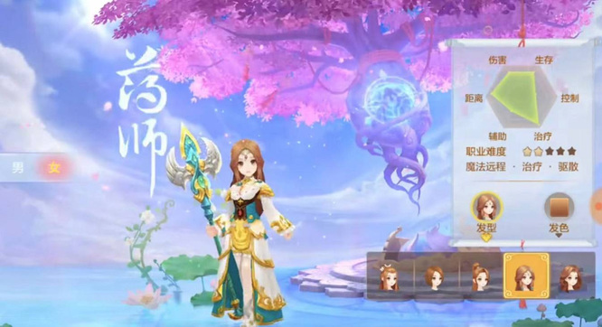 qq自由幻想双开选什么职业