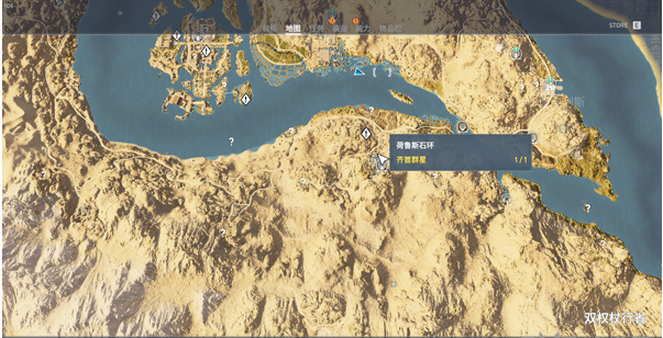 刺客信条起源齐首群星任务怎么过