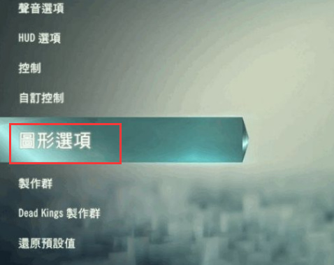 刺客信条大革命画面模糊字都看不清怎么解决