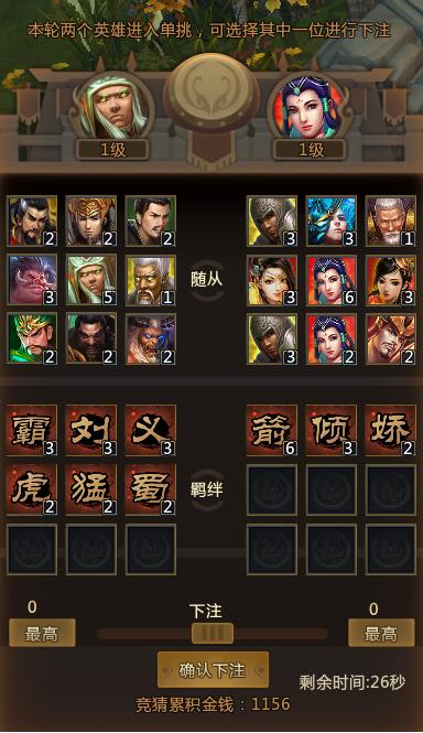 梦三国2九龙博弈怎么玩 梦三国2九龙博弈新玩法揭秘