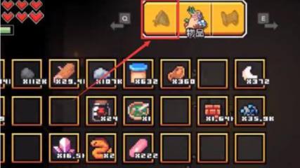 浮岛物语怎么升级所有的杆子