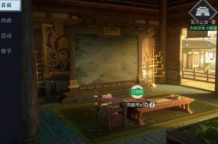 真三国无双霸怎么退出公会 真三国无双霸手游公会退会指南