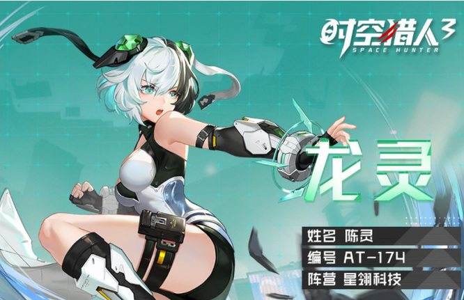 时空猎人3哪个职业厉害