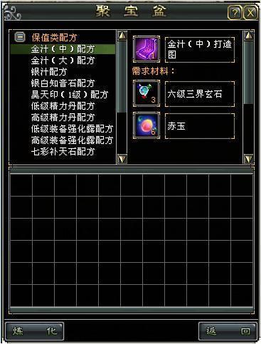 刀剑英雄聚宝盆获得途径有哪些 刀剑英雄聚宝盆的获取方法刀剑英雄