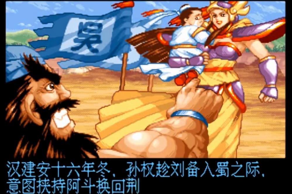 三国战纪原版有多少关