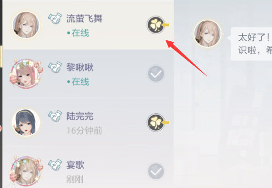 绝对演绎友情点怎么送 友情公主怎样送出（绝对演绎手游）