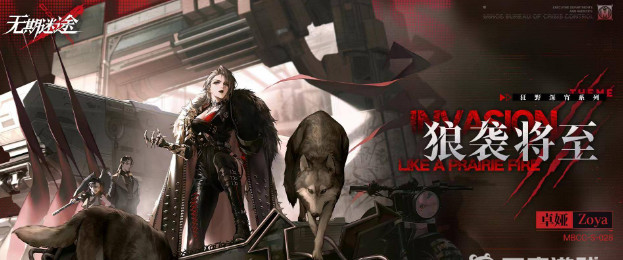 无期迷途好友助战怎么用