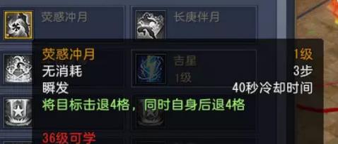 大唐无双北辰宫技能怎么搭配 大唐无双北辰宫技能搭配攻略