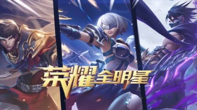 荣耀全明星众神宝藏提升要多少钻石