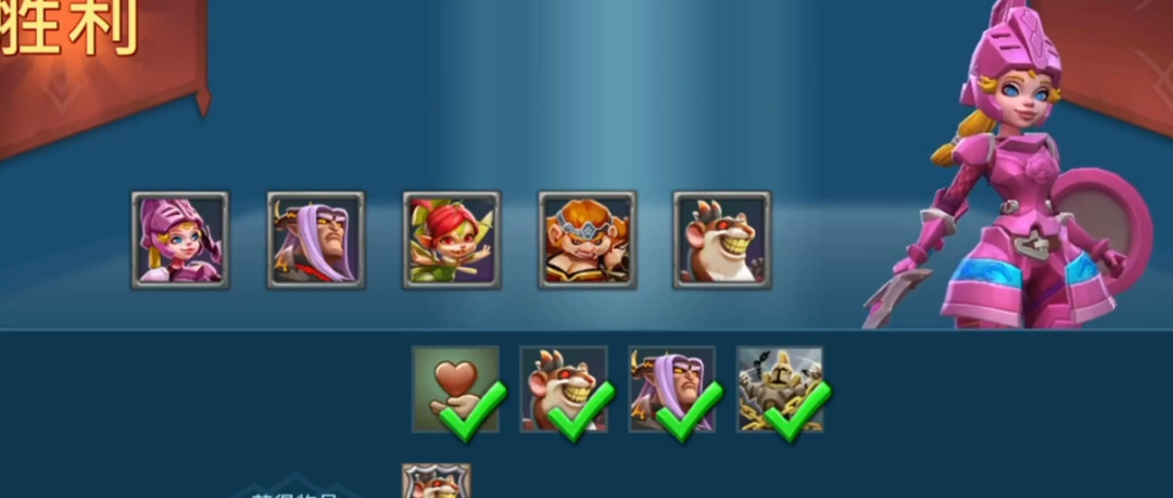 王国纪元限时冒险狂野厨人第三关怎么过 王国纪元手游如何通过限时狂野厨人第三关