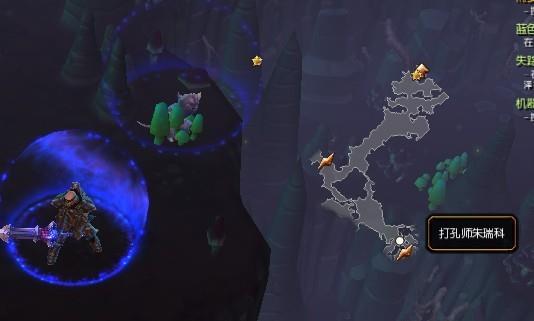 火炬之光2打孔师在哪