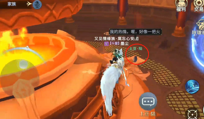 斗破苍穹土豆7兄弟的位置在哪 斗破苍穹手游土豆兄弟所在位置揭秘