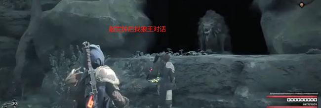 遗迹灰烬重生狼爪怎么获得 遗迹灰烬重生中获得狼爪的方法