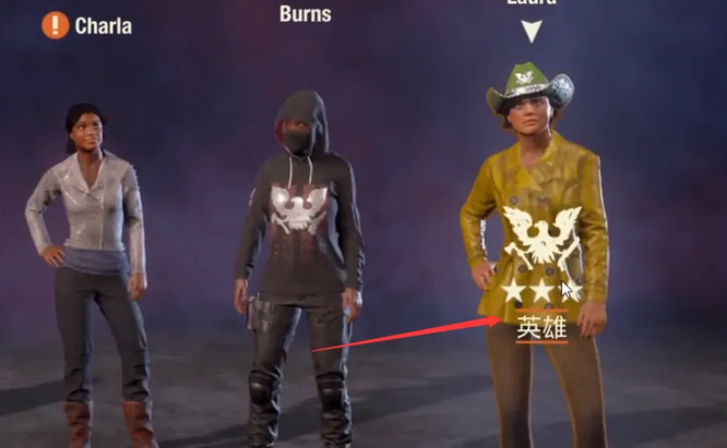 腐烂国度2怎么选领导 如何选择领袖来治理腐烂的国度2游戏