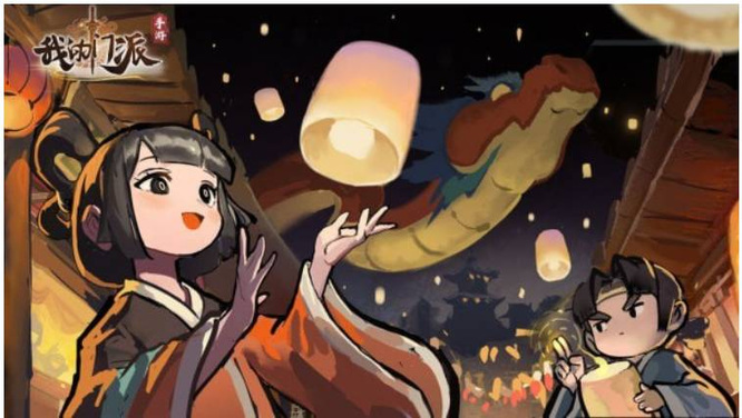 我的门派阵法怎么摆