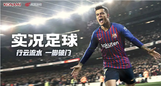 实况足球召集后球员会不会返回