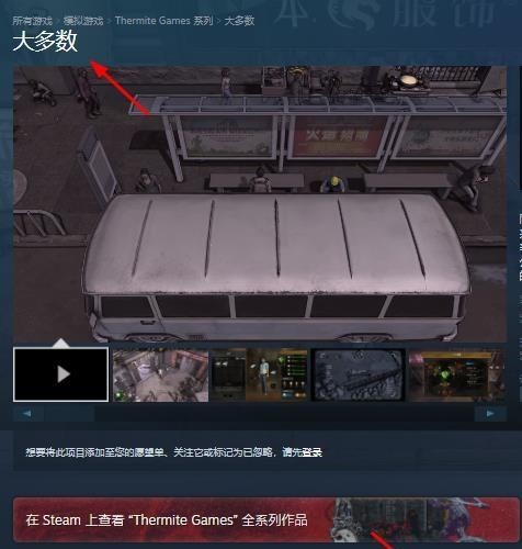 游戏大多数在哪下载