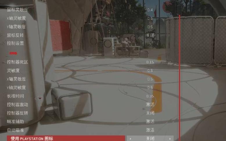 原子之心闪避是哪个键