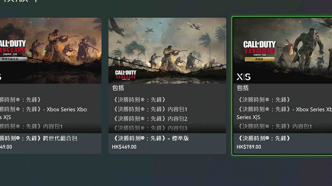 p游戏使命召唤18 安装后无法开始游戏怎么解决