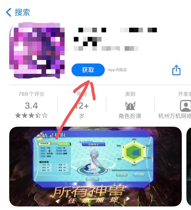 精灵觉醒在哪下载