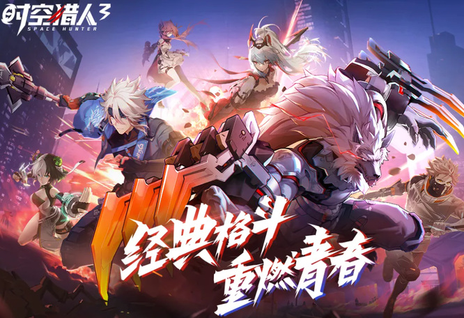 时空猎人3龙影怎么获得