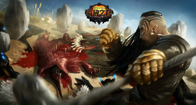 流放之路市集搜索技巧是什么