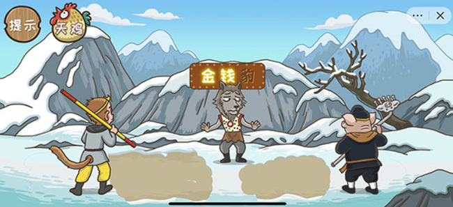 西游梗传怎么过金钱豹 西游梗传手游如何打败金钱豹