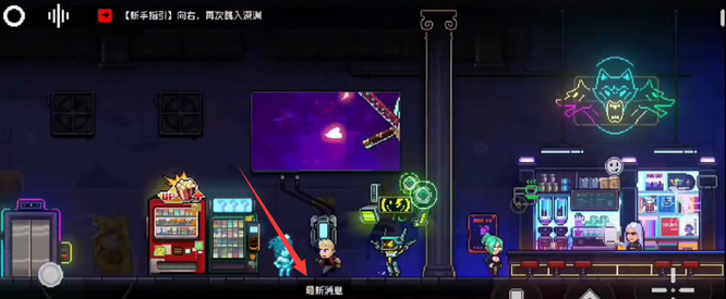 霓虹深渊手机版兑换码怎么用 霓虹深渊手机版兑换码的使用方法