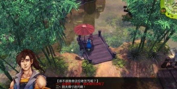 如何完成任务-第一章杜康村支线-练拳的乞丐