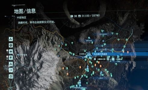 死亡搁浅温泉位置在哪