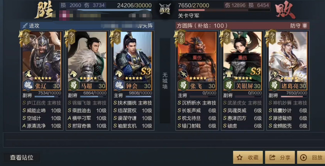 鸿图之下过关斩将怎么过