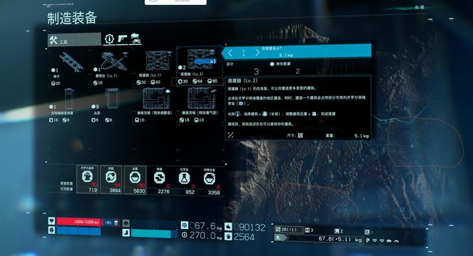 死亡搁浅建滑索需要带什么东西